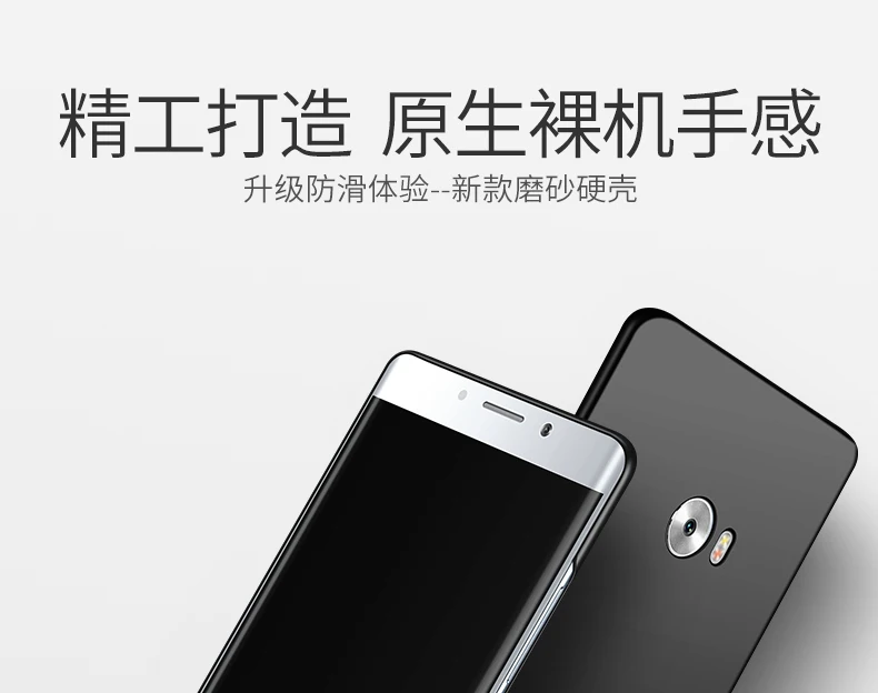 Для Xiaomi mi Note 2 Чехол MSVII кольцо на палец тонкий матовый чехол для Xiao mi Note 2 Чехол mi Note2 металлический держатель задняя крышка Note 2