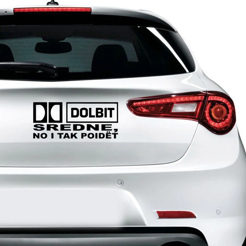 Наклейка на окно 10 7*25 см наклейка с изображением DOLBIT SREDNE NO I TAK POIDET s забавная