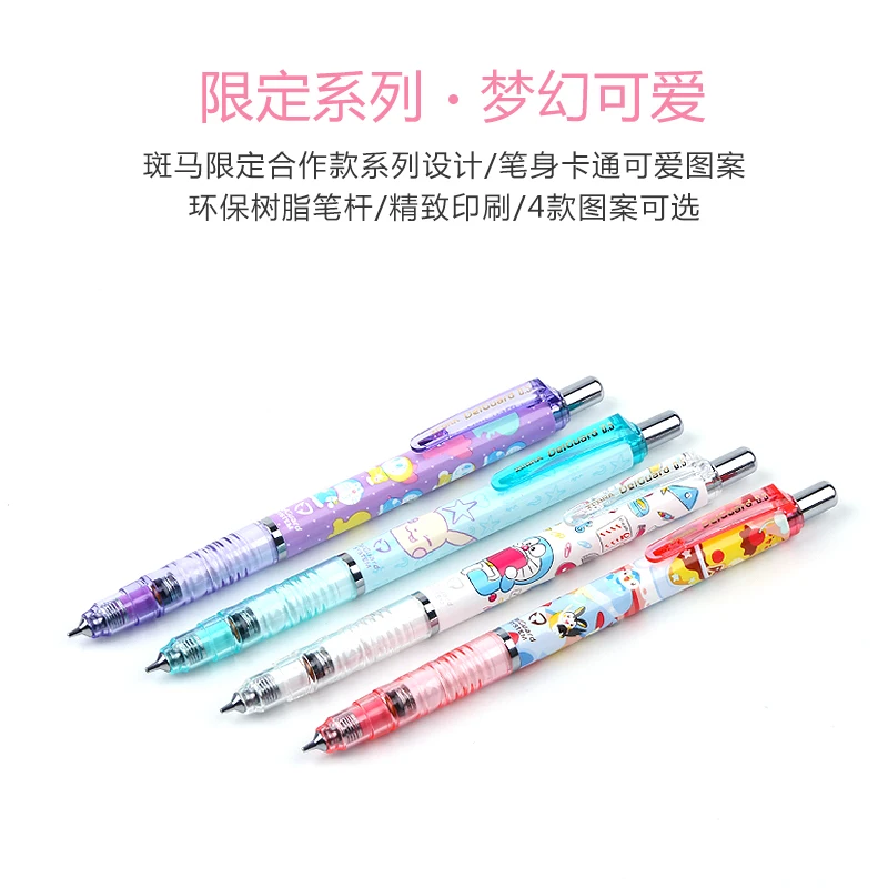 Limited Japan ZEBRA Doraemon& Bikachu Mechanical Pencil Continuous Lead Mechanical Pencil MA85 Mechanical Pencil 0.5mm 1PCS