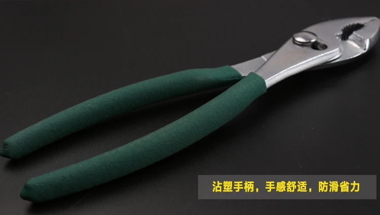 

8 inch Water Pipe Clamp Carp plier Fish Mouth Pliers Plastic Handle 8 "pliers