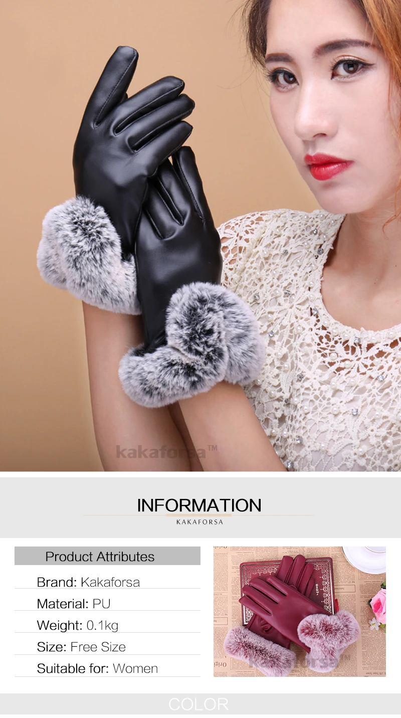 Kakaforsa женские из искусственной кожи Golves Femme элегантные однотонные варежки с помпонами зимние уличные высокое качество теплые полный палец перчатки