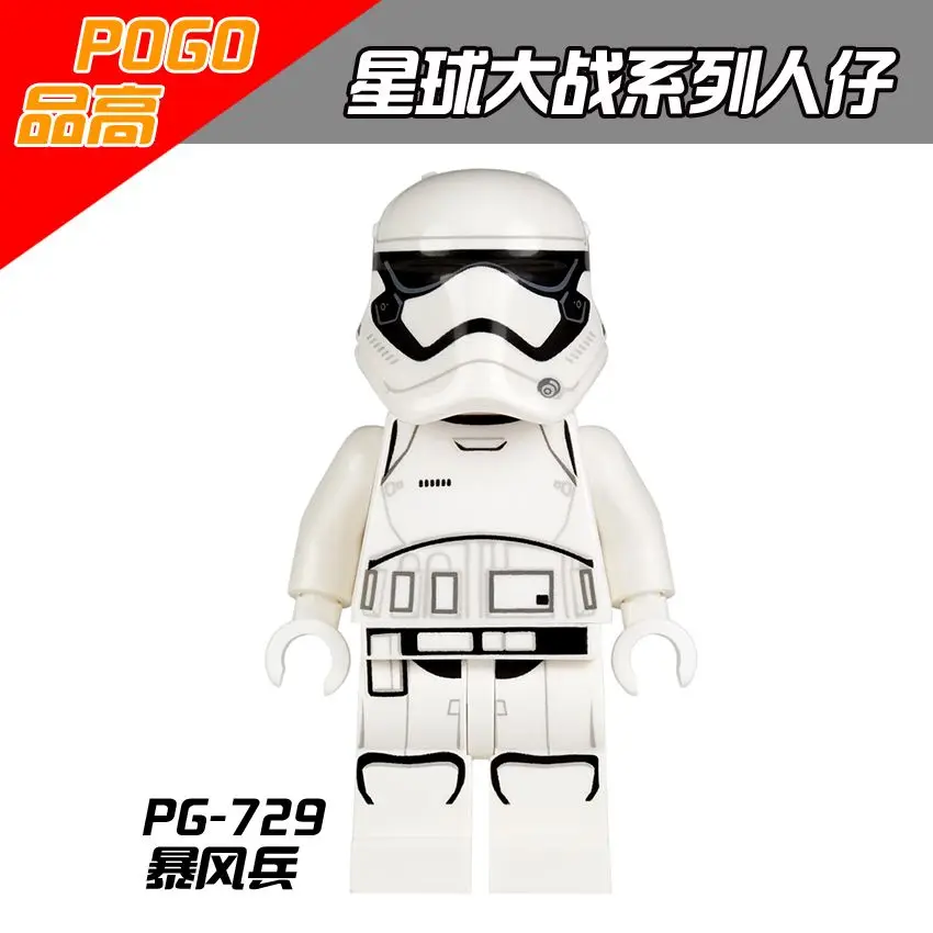 Одиночная продажа строительные блоки PG8066 черные игрушки/солдаты-клоны Штурмовик