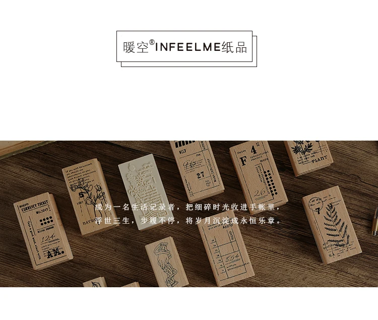 Infeel. me Винтажный Розовый дневник деревянный штамп декоративный DIY канцелярские товары Скрапбукинг розничная торговля