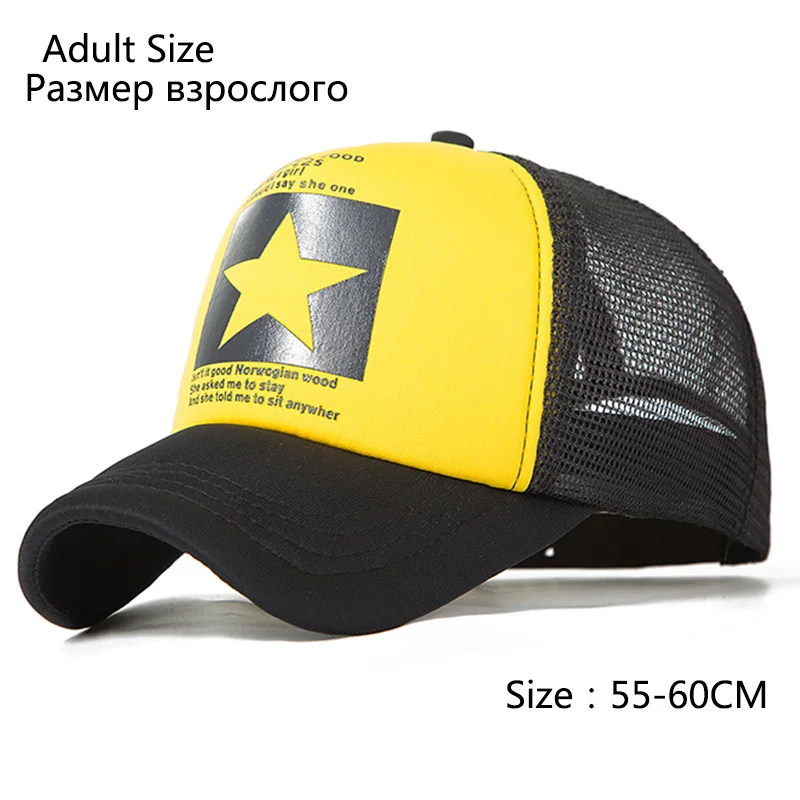 Adult Yellow REAKIDS мальчик письмо ребенок мальчик шапки крутой стиль детская бейсбольная кепка для мальчиков и девочек детская летняя шляпа ребенка бейсбольной кепки - Цвет: Adult Yellow