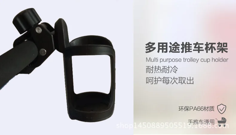 Держатель для бутылки аксессуары детской коляски держатель бутылок