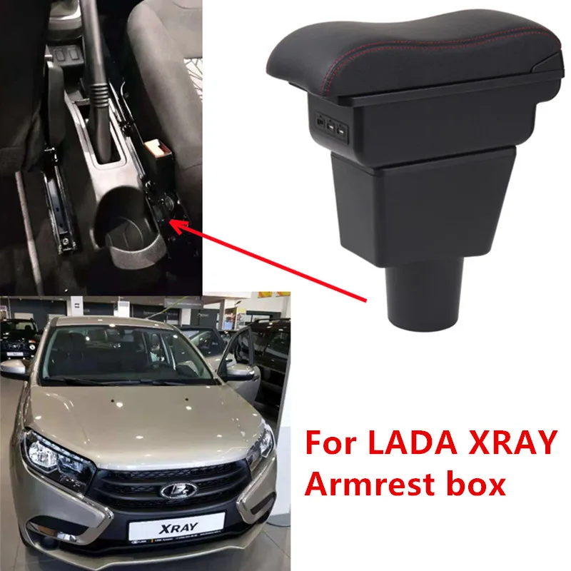 Для LADA XRAY подлокотник коробка центральный магазин содержание с подстаканником