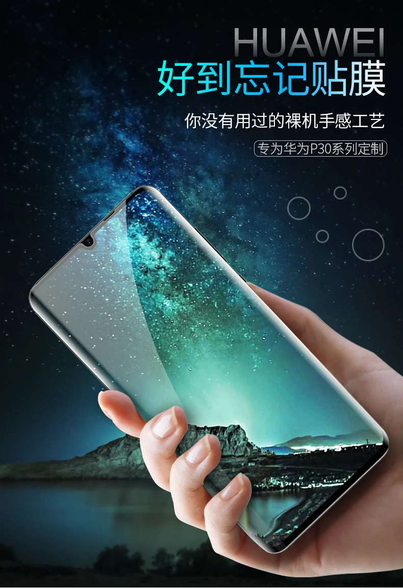 Закаленное Стекло Экран протектор для huawei P30 Pro Передняя пленка прозрачная глянцевая полная защита Экран протектор для huawei P30pro