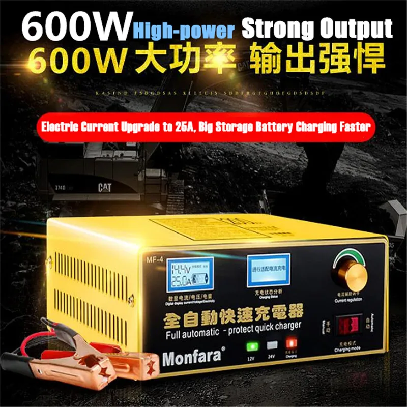600W 25A умный автоматический 12 V/24 V автомобиль хранения Батарея Зарядное устройство ЖК-дисплей 5-ти ступенчатый интеллигентая(ый) ремонт импульса для свинцово-кислотный Батарея 36-400AH