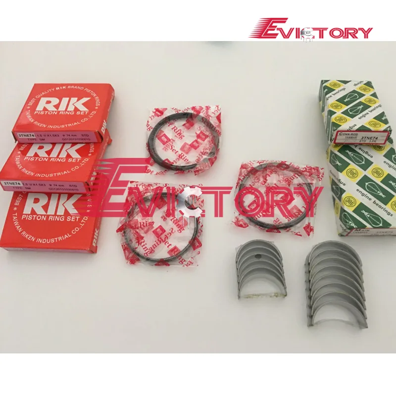 Для Yanmar 3D72 3TNE72 3TNV72 3TNA72 полный комплект прокладок + поршневое кольцо коленчатый