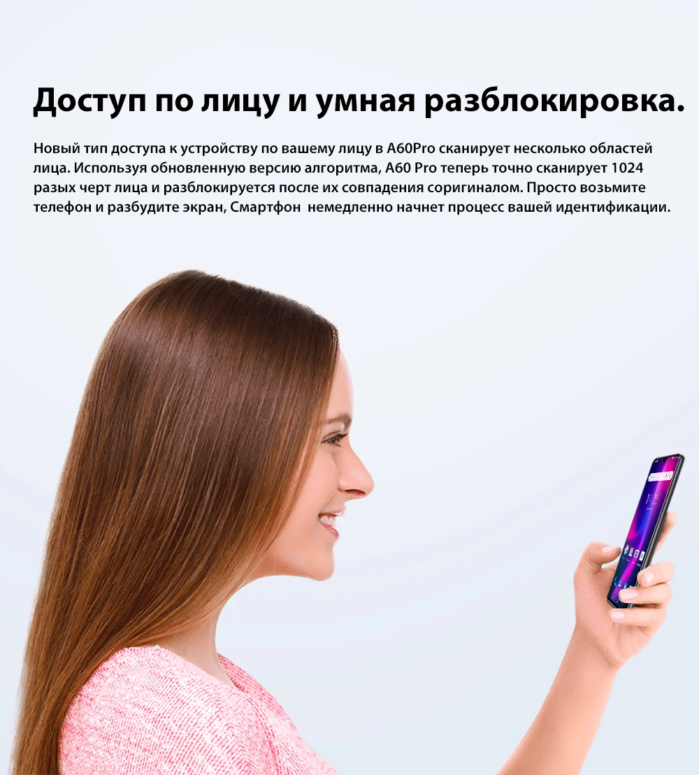 Blackview A60 Pro смартфон 3 ГБ+ 16 Гб MT6761V мобильный телефон Android 9,0 экран капли 4080 мАч Touch ID 4G мобильный телефон