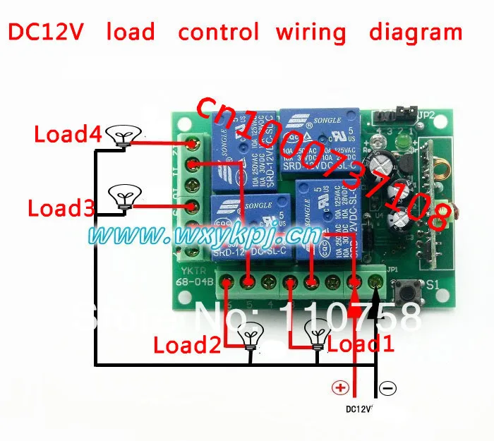DC12V 4CH RF Беспроводной дистанционного Управление Системы/Беспроводной