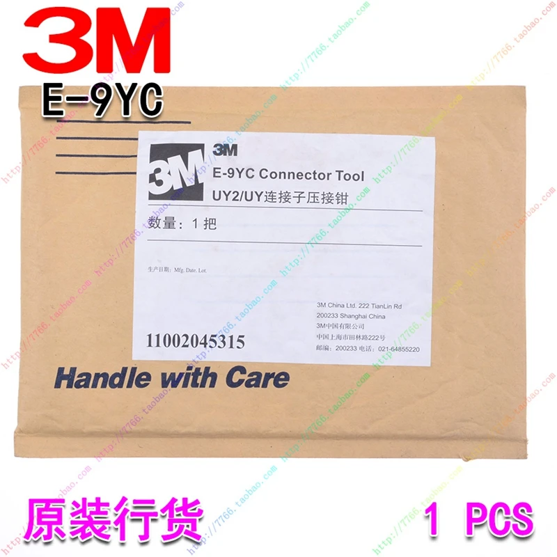 

100% Genuine 3M Scotchlok Crimping tool E-9Y E-9YC connector tool cable connector Plier UY UY2 UR UB2A connector crimping tool