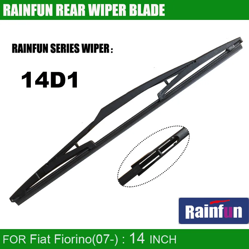 RAINFUN 14D1 специальная задняя щетка стеклоочистителя для Fiat Fiorino (07 ) 14 &quotЗадняя из
