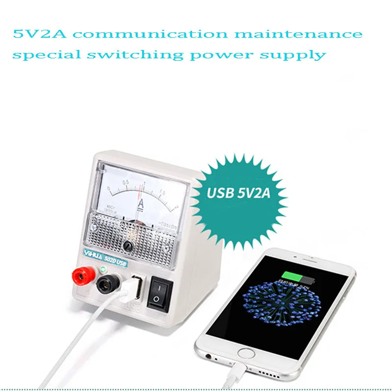 YIHUA 502D 5V 2A мини источник питания постоянного тока для ремонта устройства
