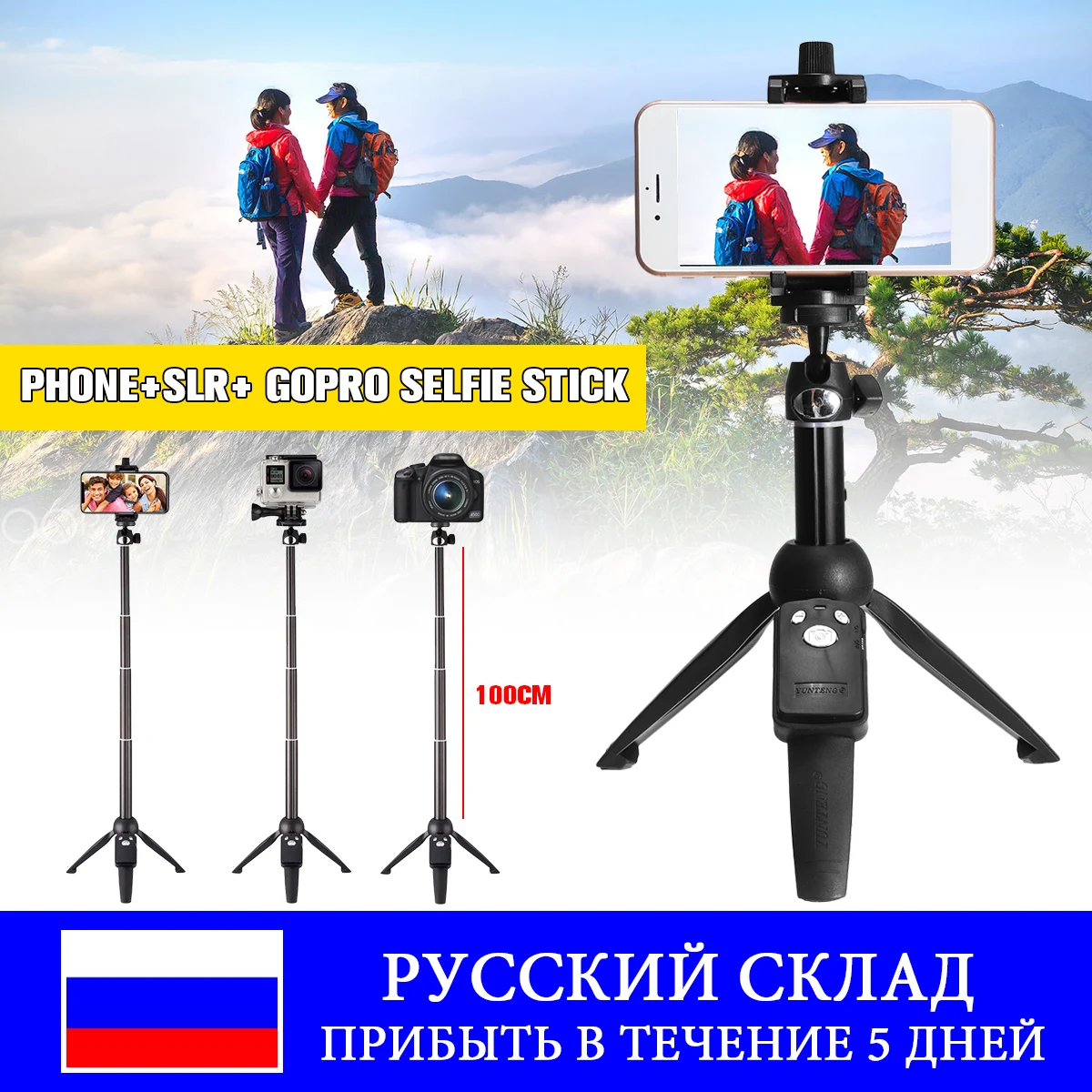100 см/4" Универсальный беспроводной bluetooth селфи палка штатив монопод для Gopro для iPhone Android смартфон SLR Спортивная камера