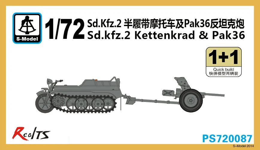 

S-model PS720087 1/72 Sd.kfz.2 Kettenkrad & Pak36