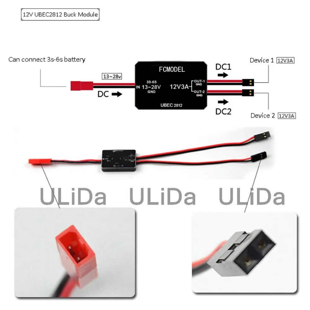 UBEC 3A 12 В мини UBEC/w металлический корпус для универсальный шарнир FPV