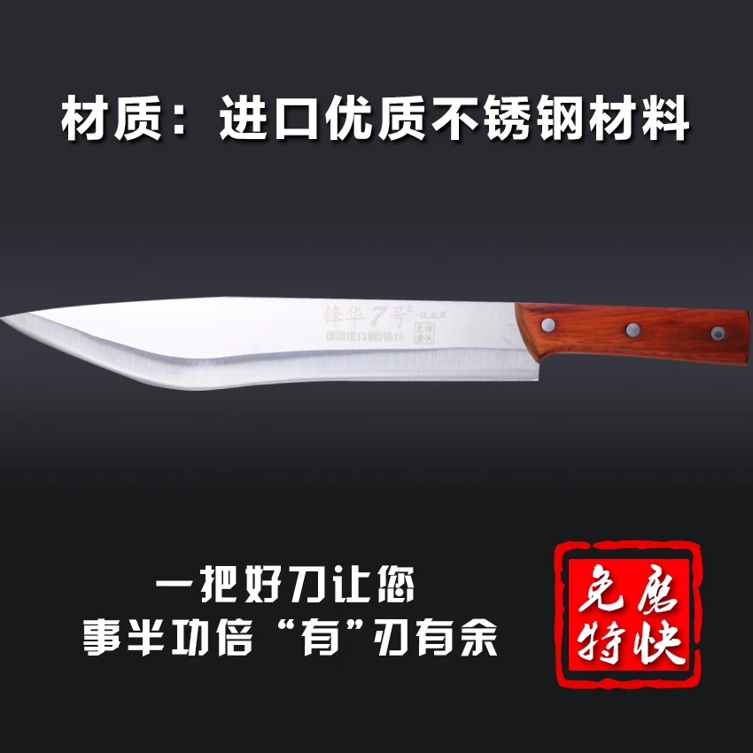Бесплатная доставка ZHENHUA 5Cr15 из нержавеющей стали кованые разделенные мясные