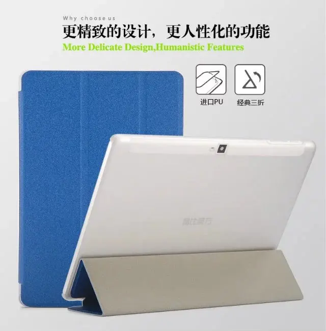 Ультра тонкий PU чехол-подставка для Cube Free Young X7/T12/T10/T10 Plus 10,1 дюймов планшетный ПК 5 цветов