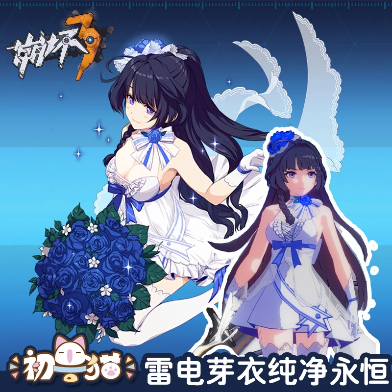 Honkai Impact 3rd Райден Мэй чистое вечное свадебное платье с цветами Raidem Mei маскарадный