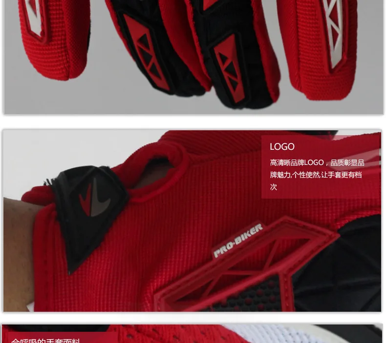 Перчатки для мотоциклистов, уличные перчатки для мотокросса Luvas Enduro Road Moto Riding Guantes защитное снаряжение