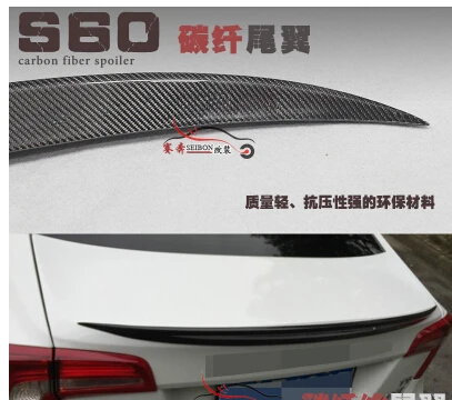 

Углеродное волокно автомобиль спойлер заднего багажника, крыла задний спойлер (цельнокроеное платье) для Volvo S60 / S60L