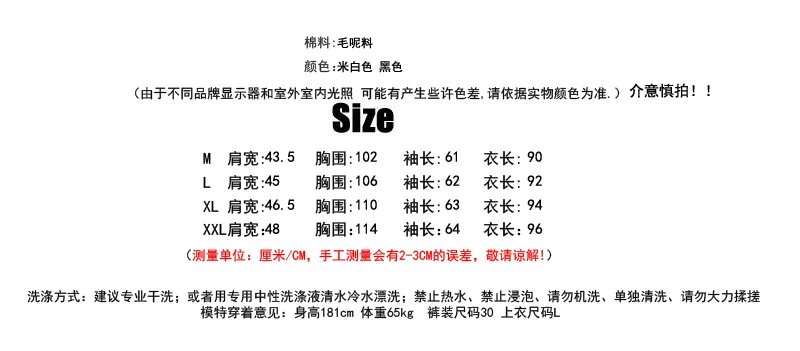 Осенне-зимняя обувь чистый цвет мужской пальто ветровка coatFK135 | Мужская одежда