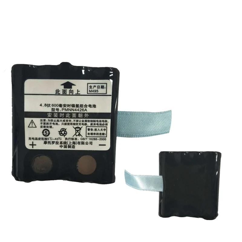 Аккумулятор Pmnn4426A 4 8 в 600 мач для радиоприемников Motorola радио Tlkr T5 1/2/4 1/2 1 2