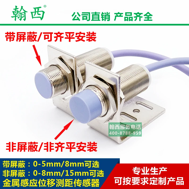 

M18 Inductive Analog Output Sensing Distance 0-15mm Buried Proximity Connector