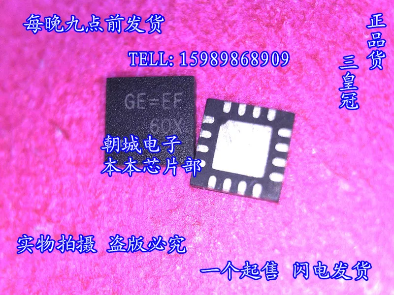 New and original GE= GE=EF GE QFN-16 Computer chips |
