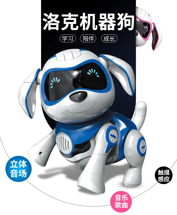 Индукционная Игрушка Locke Dog control Dog Интеллектуальный робот электронный для домашнего животного программа Танцы Прогулки Робот Детская игрушка для домашних животных