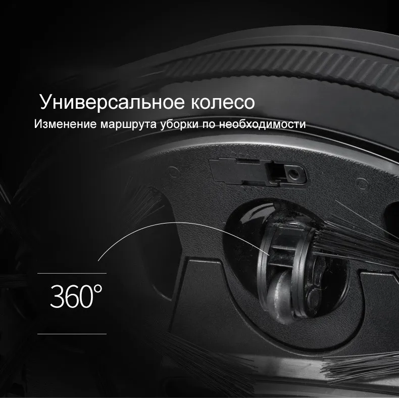 Isweep A6 робот Пылесосы для автомобиля для Бытовая техника 1000 PA автоматически зарядки и self-заряд мокрой уборки Смарт sweeper