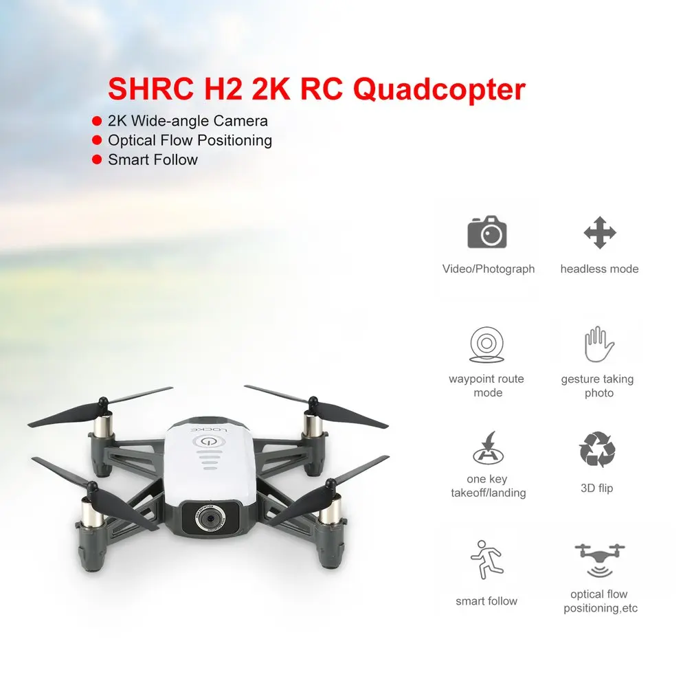 SHRC H2 wifi 2K FPV Радиоуправляемый Дрон оптическое позиционирование потока Смарт