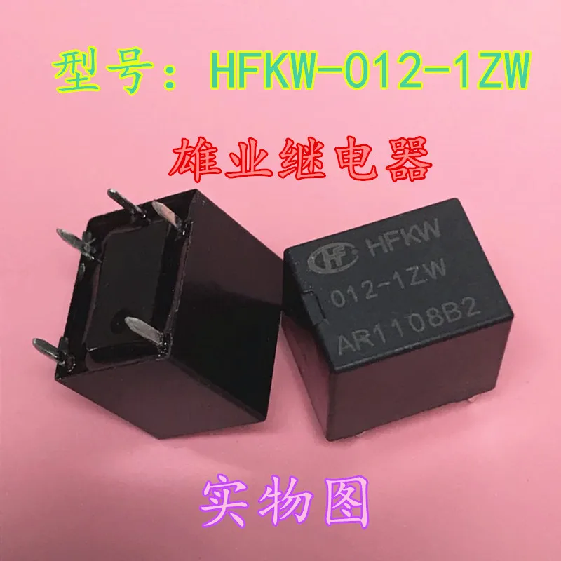 Реле HFKW-012-1ZW 5PIN 20A 16VDC | Обустройство дома