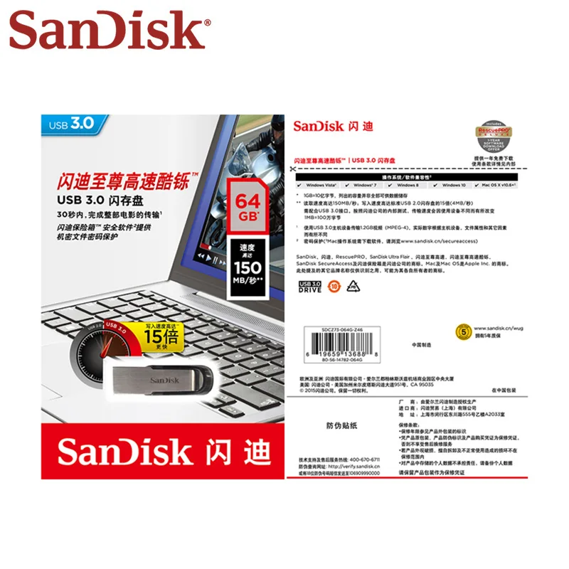 USB флеш накопитель SanDisk оригинальный 256 ГБ 128 Гб 64 32 16 3 0 CZ73 высокоскоростной 150