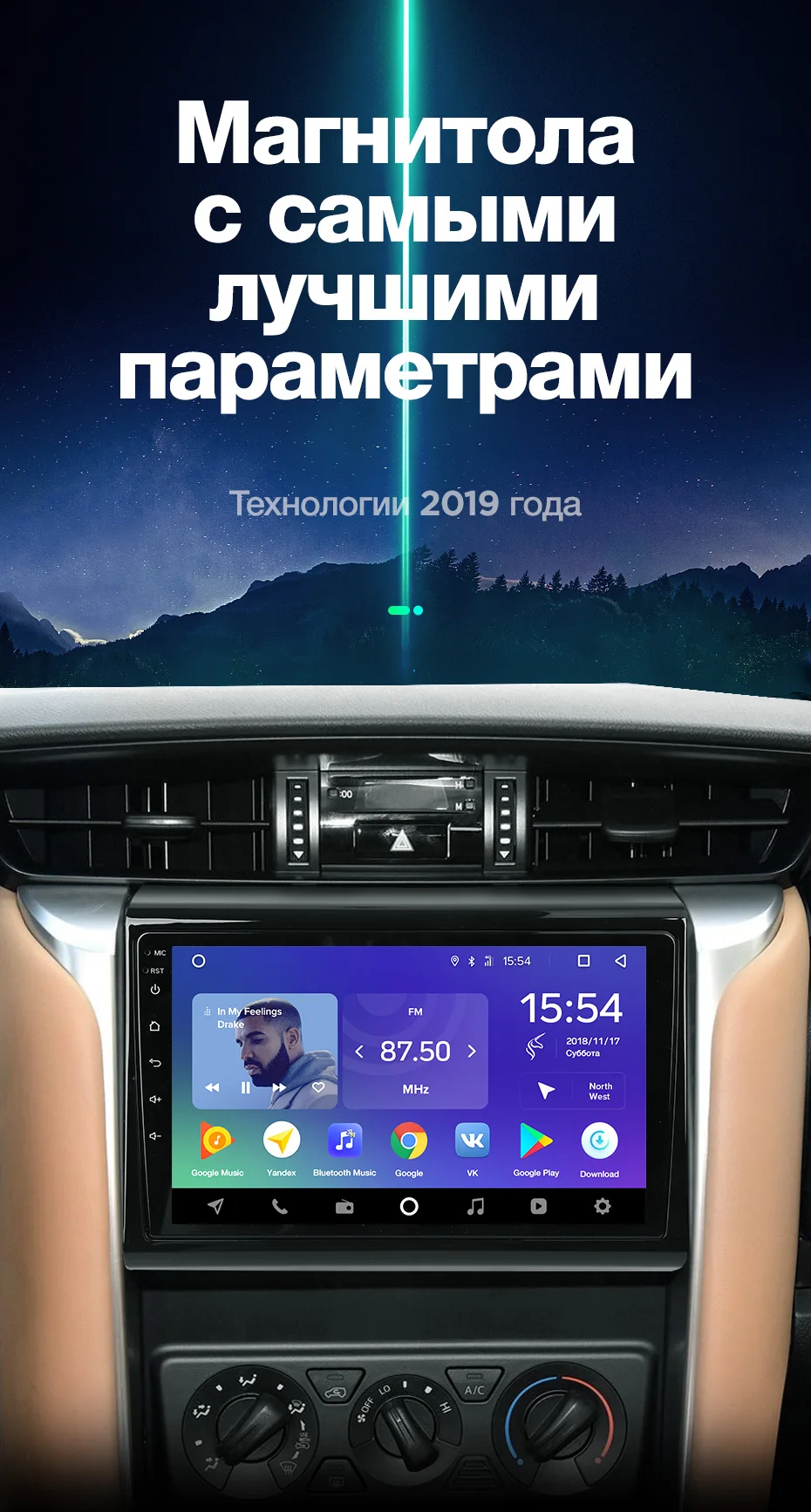 TEYES SPRO Штатное Головное устройство For Toyota Fortuner 2- GPS Android 8.1 aвтомагнитола магнитола автомагнитолы Андроид для Тойота