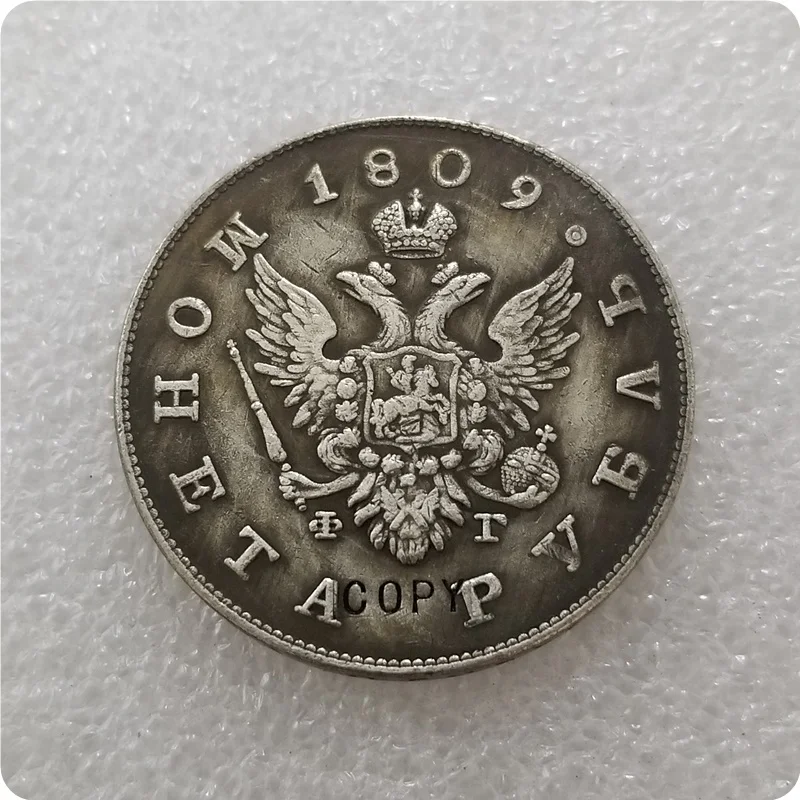 1809 1807,1808, 1809,1810 Россия 1 рубль копия монеты памятные монеты-копия монет медаль коллекционные монеты - Цвет: 1809