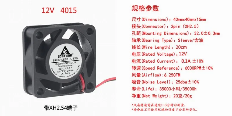 DC 5V 12V 24V 4CM 40mm 40x40x15MM Бесщеточный Охлаждающий вентилятор|Кулеры и системы