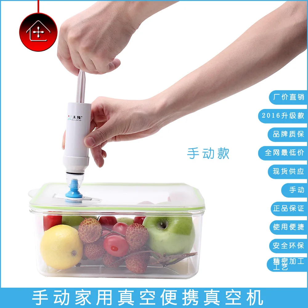 Домашний специальный компрессионный мешок насос всасывающий воздушный ручной