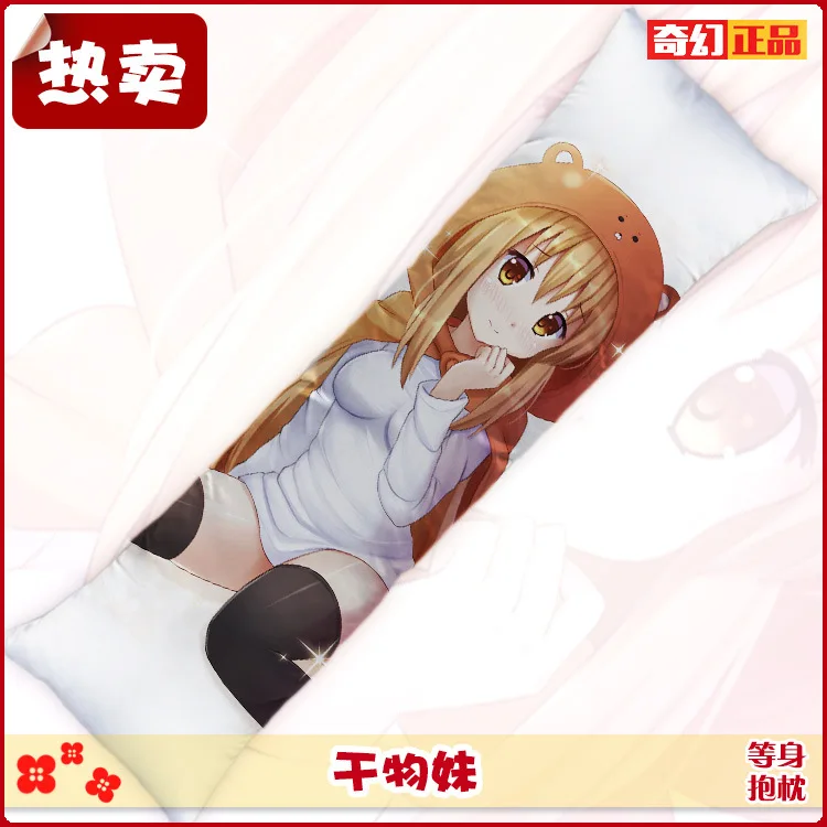 Japanese cartoon anime pillow cover body life-sized cute pillowcase Himouto! Umaru-chan case 50cmx150cm | Дом и сад