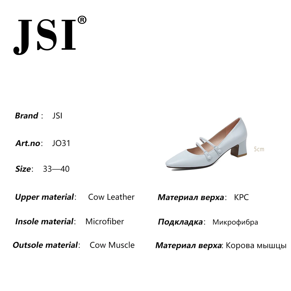 JSI/Новые брендовые весенние туфли лодочки Mary jane Качественные женские из
