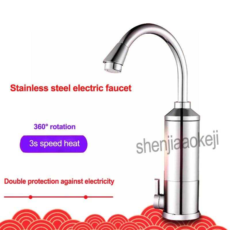 Instant Hot Water Faucet electric fast faucet heater tankless heating type 3kw kitchen cold dual-use stainless steel SJB-30G1