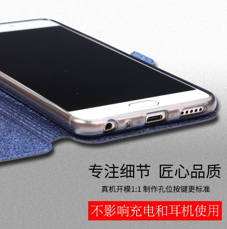 Для MEIZU MX6 роскошный чехол с подставкой Чехол окошком для экрана шелк из