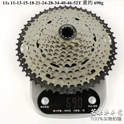 11s 11-52T silver RACEWORK 11-42 11-46; 11-50 т 11-52T 10/11/12 Скорость горы mtb велосипед Кассетный Маховик - Цвет: 11s 11-52T silver