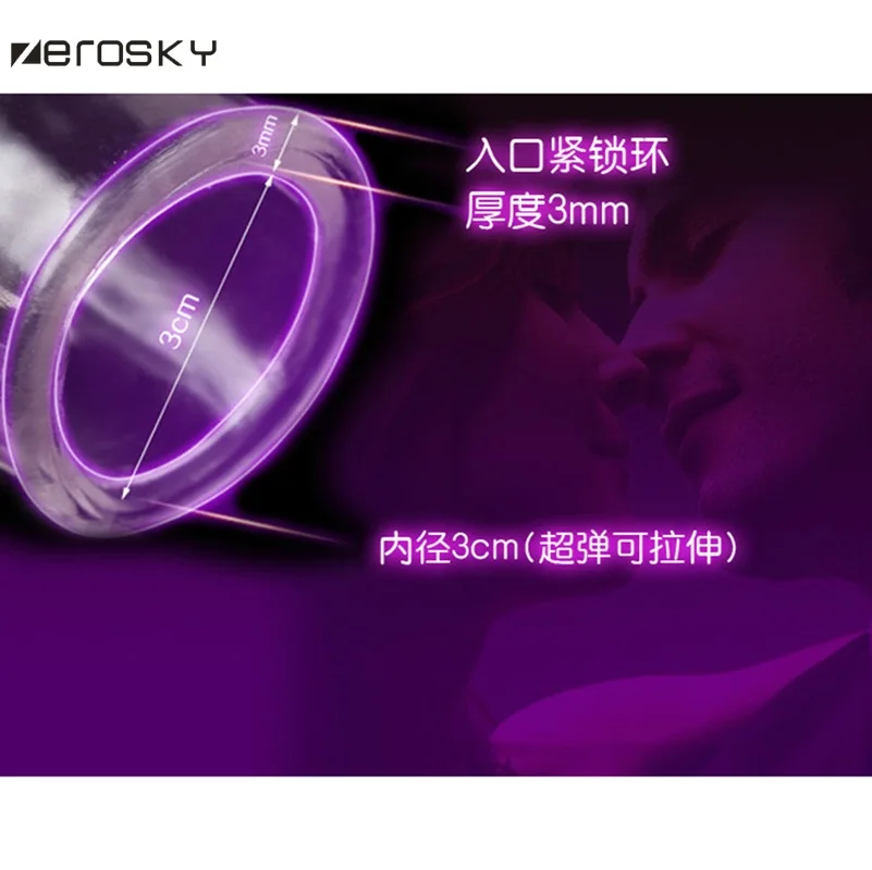 Силиконовые презервативы Zerosky 2 шт./лот многоразовые мягкие для увеличения пениса