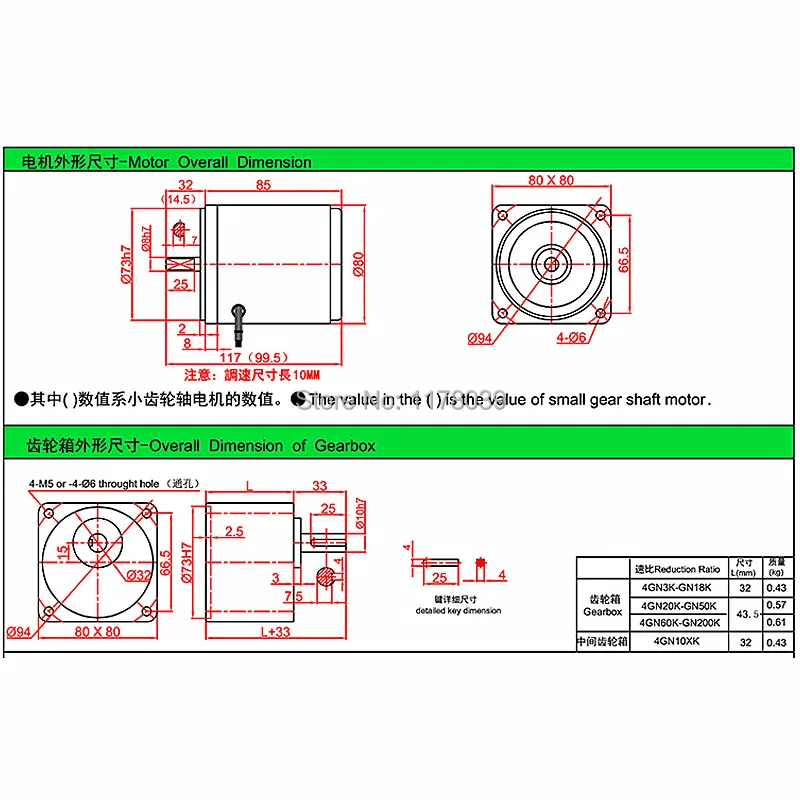 Мотор переменного тока с редуктором 220 В 25 Вт 100 об/мин однофазный двигатель