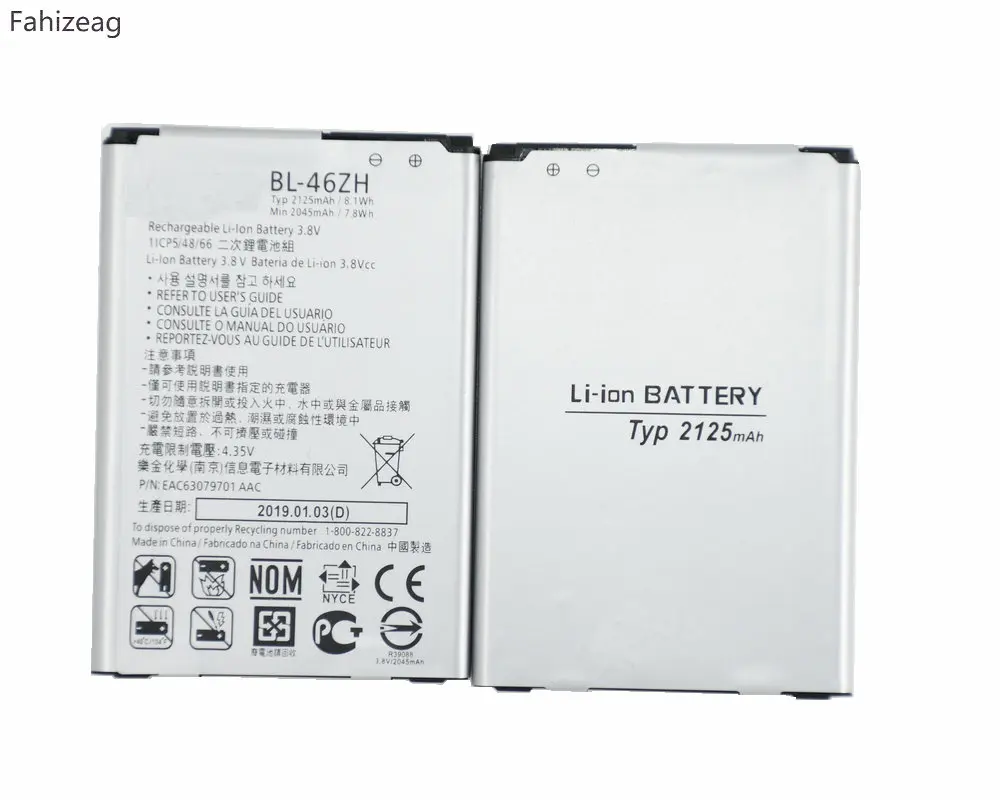 Сменный аккумулятор Fahizeag 2125 мАч для LG K7 K8 дань 5 AS330 K332 K350N K371 K373 K8V K89 LS675 M1 M1V MS330 US375