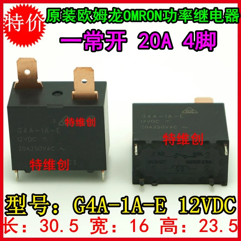 G4A 1A E 12V DC12V 12VDC 20A|20a| |