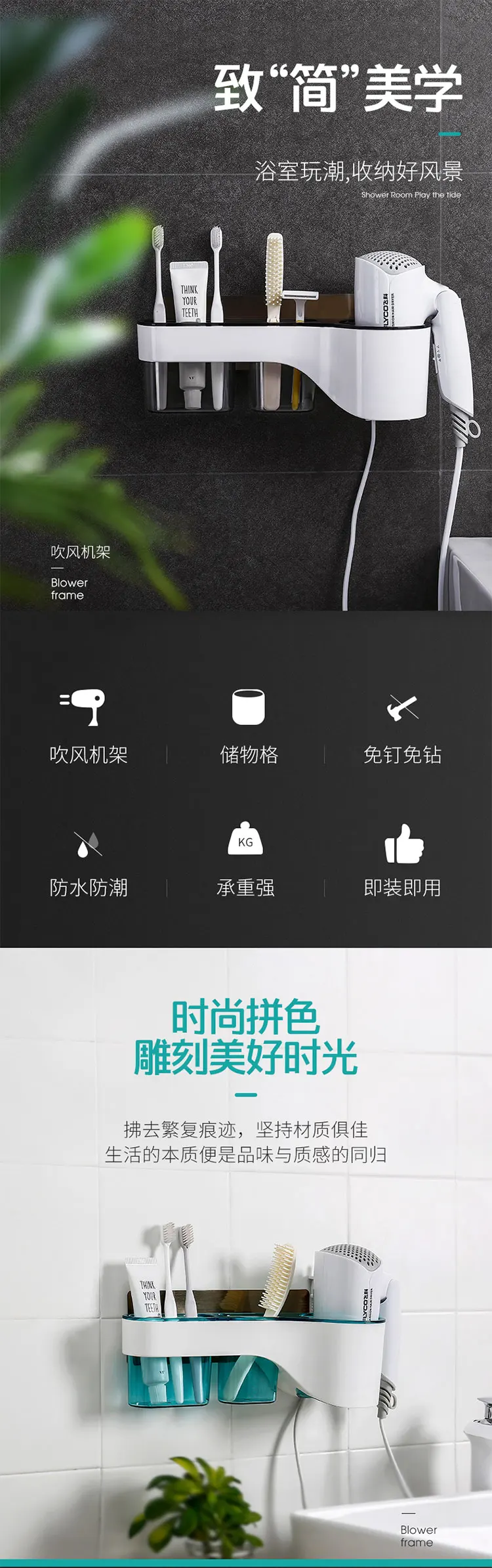 Houmaid ванная комната продукт зубная щетка фен пластиковые держатели душевая комната настенный тип стеллаж для хранения модные полки