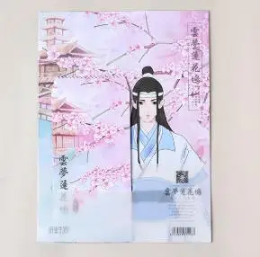 9 шт./упак. Kawaii 3 конверты+ 6 листов буквы древней китайской Красота Для мужчин цветы Бумага конверт с буквенным принтом канцелярский подарок - Цвет: 4